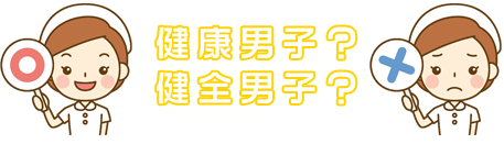 【画像】こんなに可愛い子がブス扱いされる乃木坂46www | 健全男子？健全男子？ 女性に興味がある事は悪い事じゃない